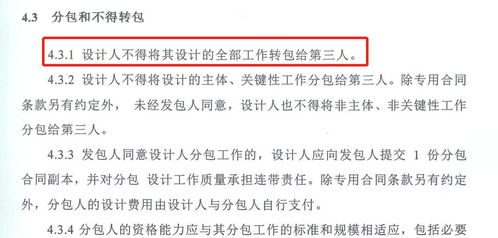 寧和城際二期工程可行性研究報告及初步設計服務項目簽約儀式圓滿完成，項目策劃與公關服務助力城市發展新篇章